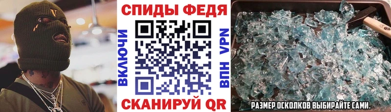 Amphetamine 98%  купить  цена  Тетюши 