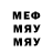 MDMA кристаллы Marty Groover