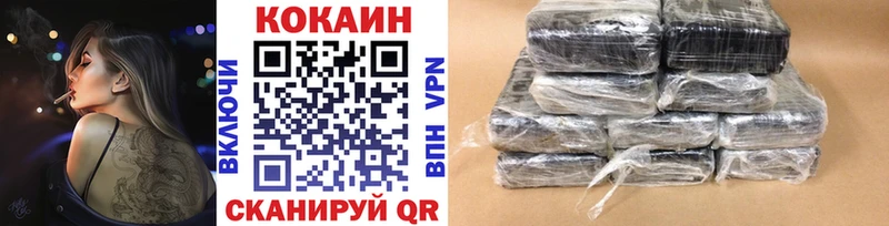 Cocaine Колумбийский Тетюши