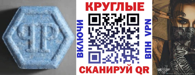 Экстази TESLA  Тетюши 