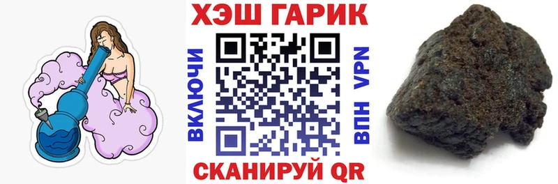 Гашиш гашик  где продают наркотики  блэк спрут зеркало  Тетюши 