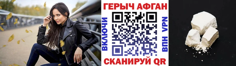 дарнет шоп  Тетюши  ГЕРОИН белый 