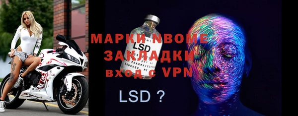 спайс Армянск