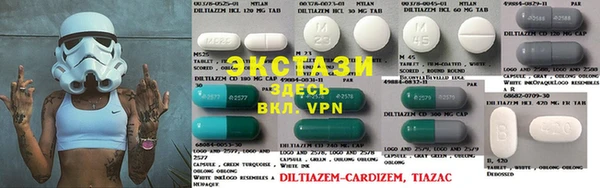 MESCALINE Балахна