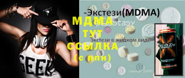 MESCALINE Балахна