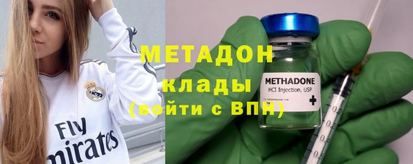 MESCALINE Балахна