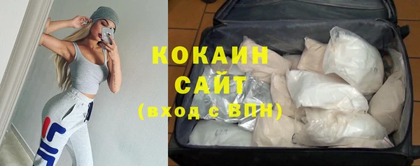 MESCALINE Балахна