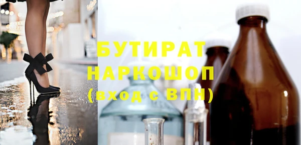 MESCALINE Балахна