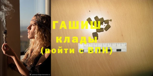 MESCALINE Балахна