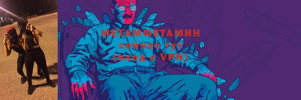 мяу мяу мука Баксан