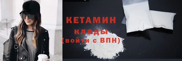 MESCALINE Балахна