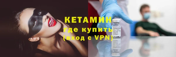 MESCALINE Балахна