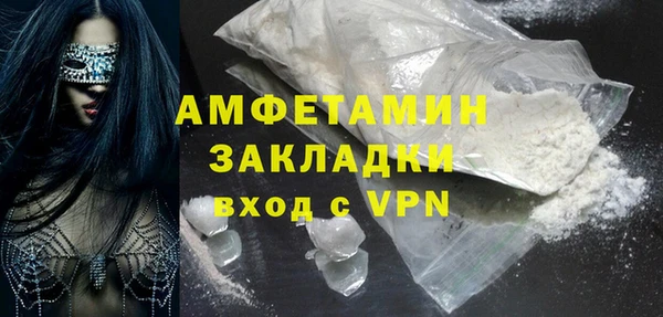 мяу мяу мука Баксан