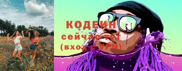 MESCALINE Балахна