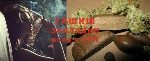 марки nbome Арсеньев
