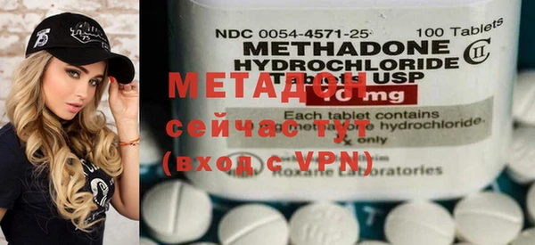 MESCALINE Балахна