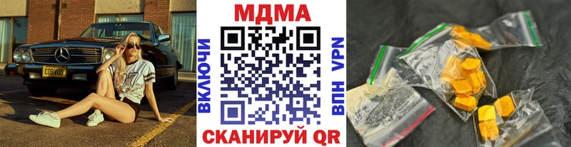 МДМА crystal  Тетюши 