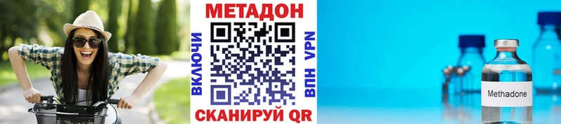 МЕГА как войти Тетюши Метадон белоснежный