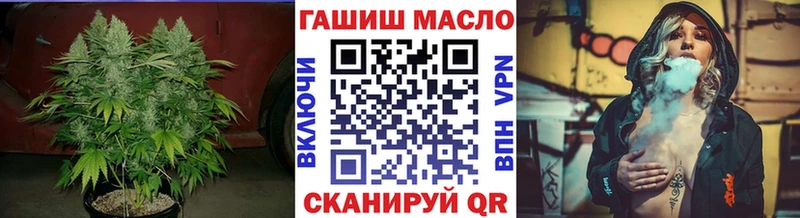 ТГК вейп  Тетюши 